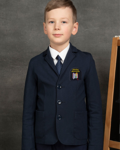 Trikotažinis švarkas berniukui su emblema